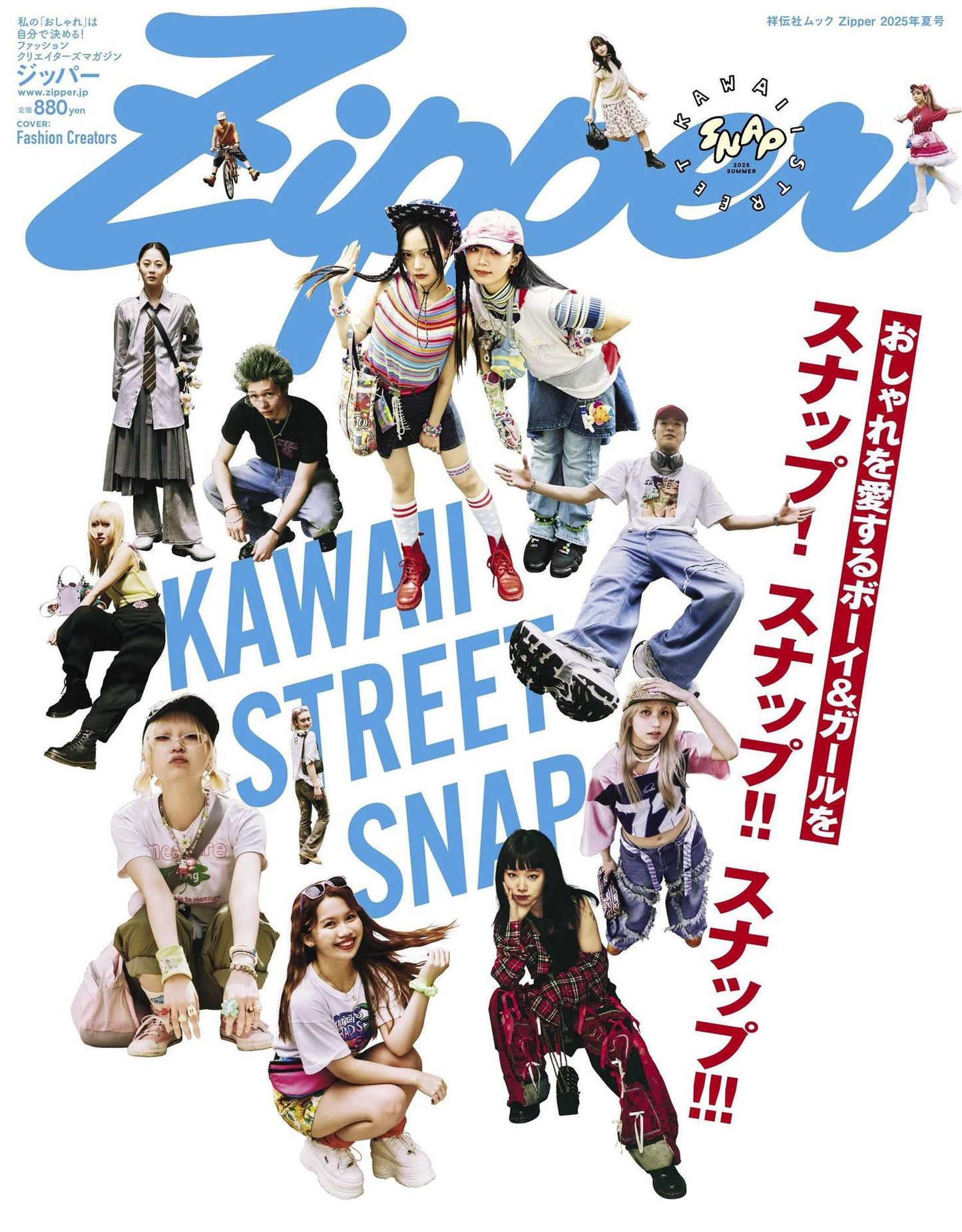 Zipper (2025)-08