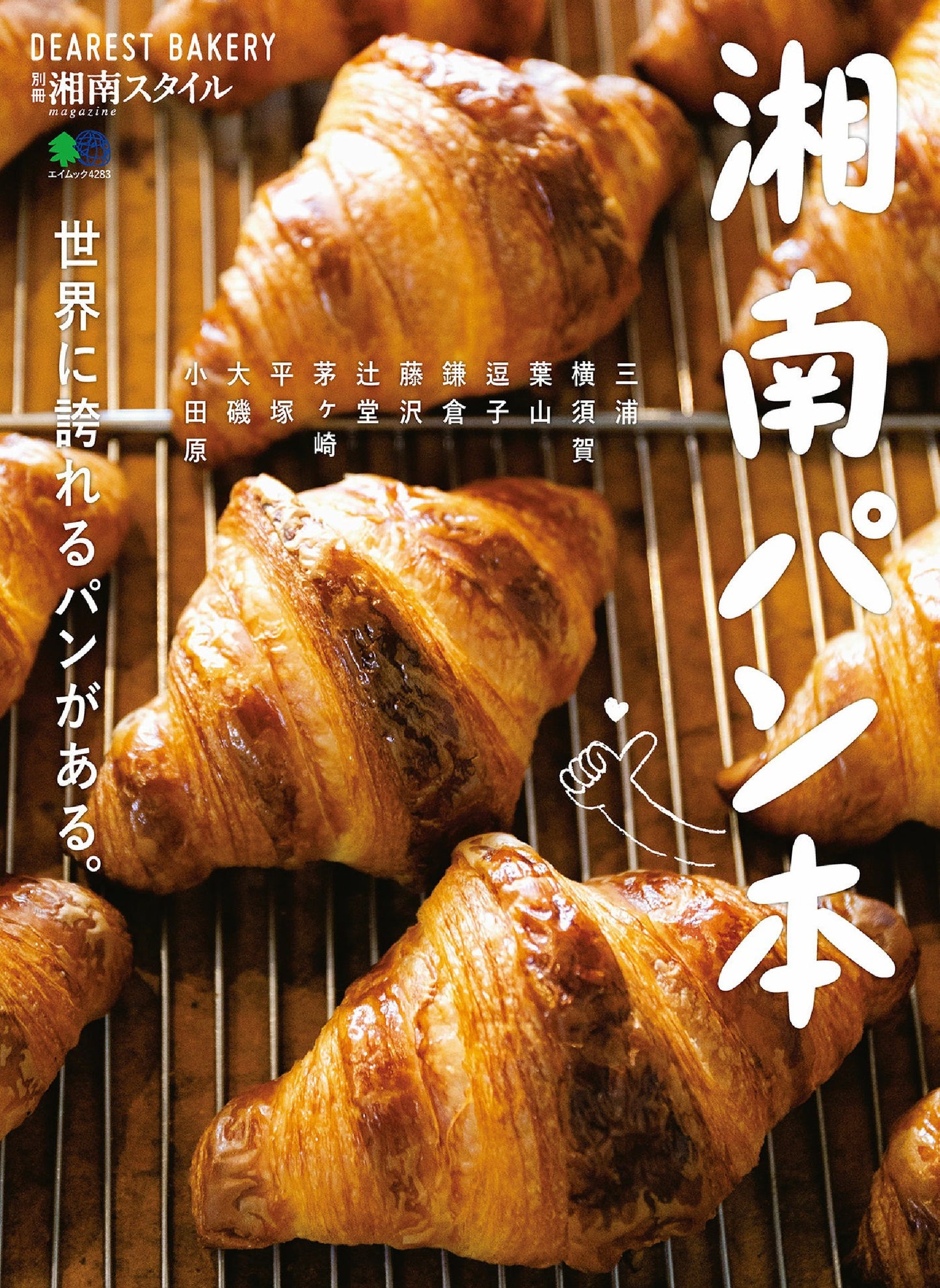 Japanese Cooking Books for Jude (6 Books)