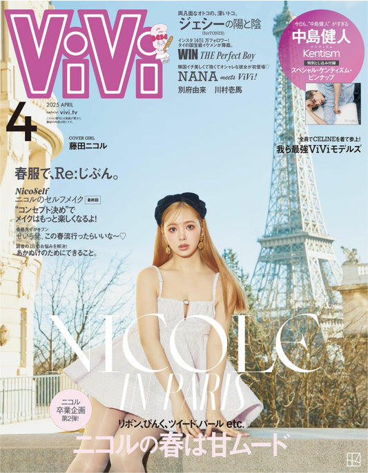 Vivi (2025)-04