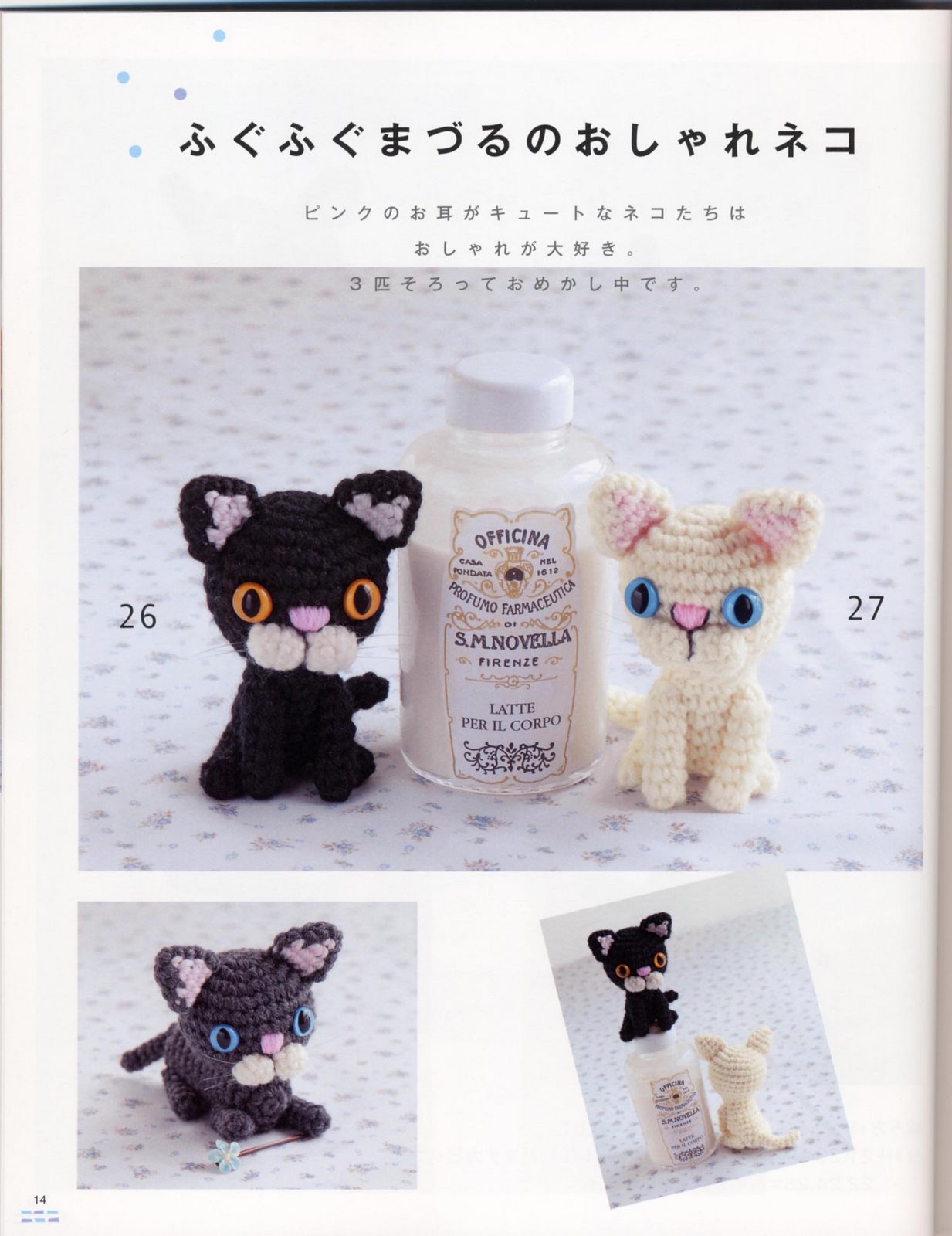 Amigurumi Cats & Dogs