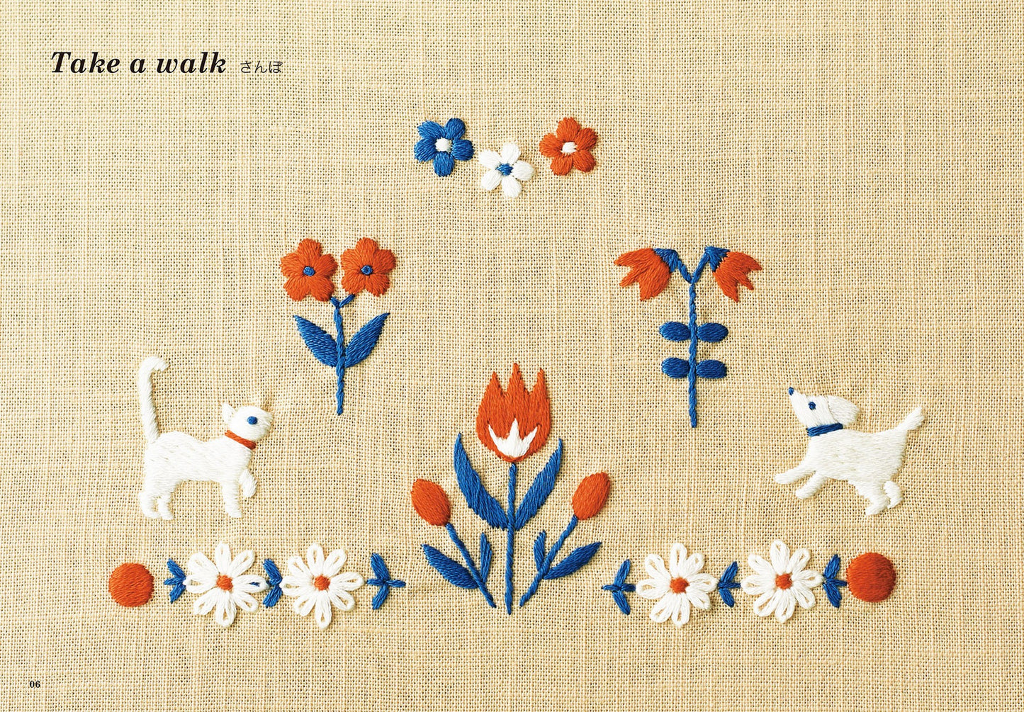 Cute Embroidery of Flowers and Animals by Annas (Expanded Version) (2023)