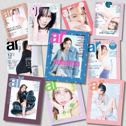 ar (2024) Full Year Collection (10 Issues)