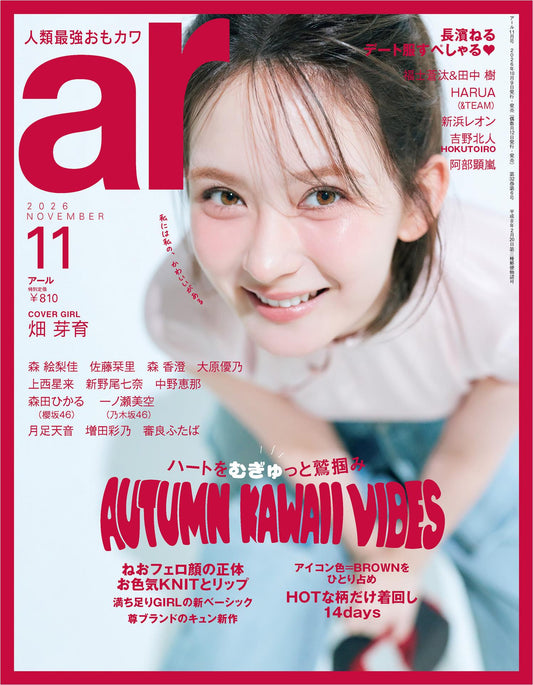 ar (2026)-11