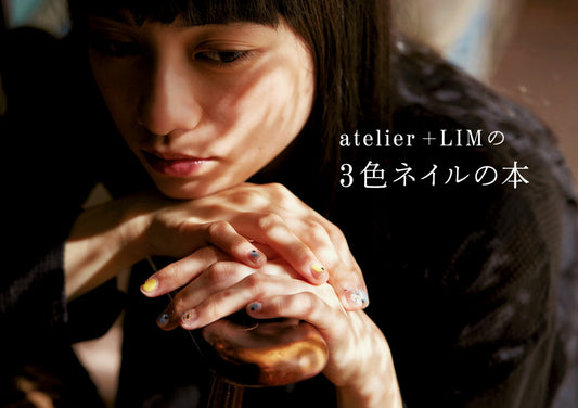 atelier+LIM's 3-Color Nail Book