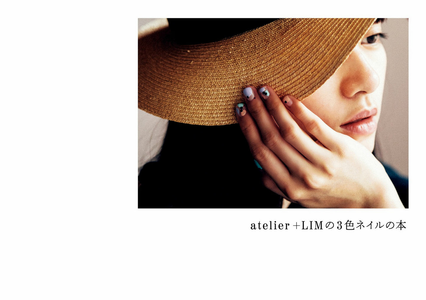 atelier+LIM's 3-Color Nail Book