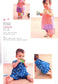 The Baby Clothes That Mothers Want to Make Most by Themselves (2015) (CHINESE)