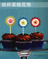 The Most Practical Themed Quilling Greeting Cards (2015) (CHINESE)