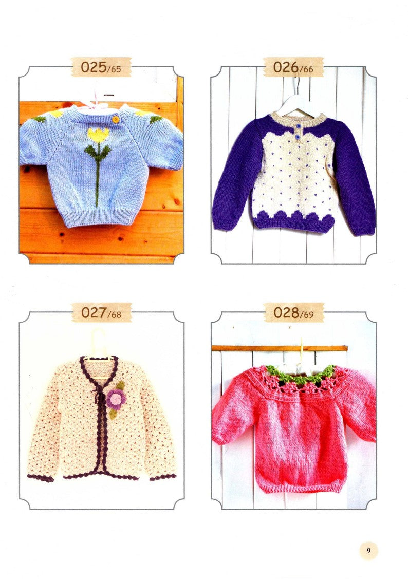 Children's Sweater Collection for Girls  (2016) (CHINESE)