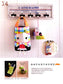 Japanese Style Happy Patchwork Items for Family (2013) (CHINESE)