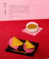 Four Seasons Food 3D Paper Cut (2019) (CHINESE)