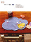 Japanese Style Happy Patchwork Items for Family (2013) (CHINESE)