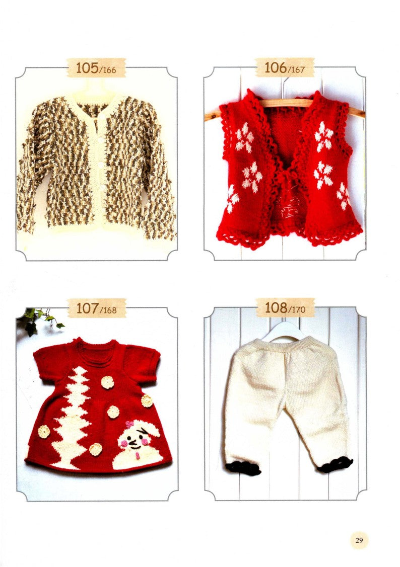 Children's Sweater Collection for Girls  (2016) (CHINESE)