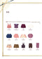 Cute Style Four Season Girls Clothing (2016) (CHINESE)