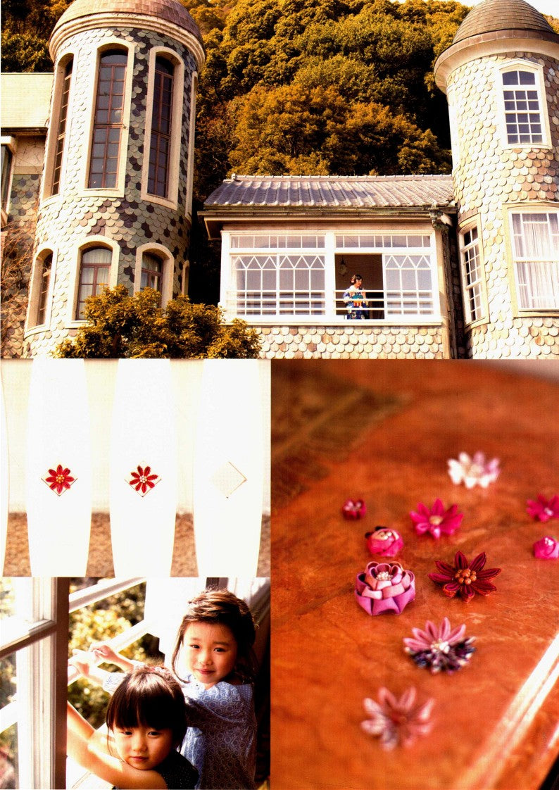 Floral Decoration with Clay (Yukiko Tsuchida) (2017) (CHINESE)