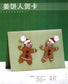 The Most Practical Themed Quilling Greeting Cards (2015) (CHINESE)