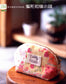 The Most Intimate Handmade Home Fabrics (2012) (CHINESE)