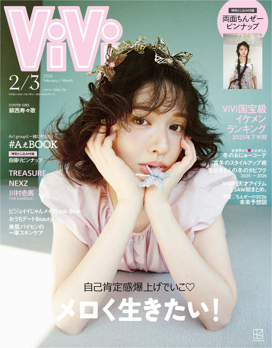 Vivi (2026)-02-03