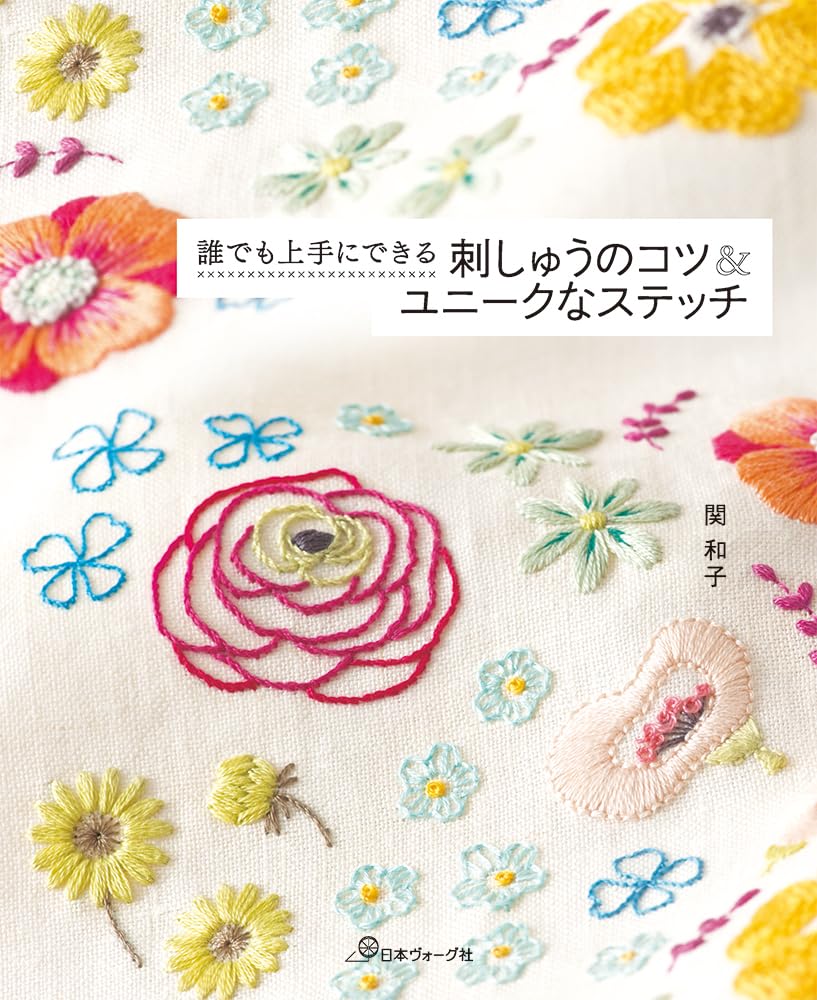 (PREORDER-Delivery in 48hrs) Tips and Unique Stitches for Successful Embroidery (Kazuko Seki) (2025)