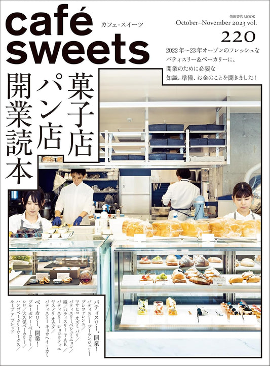 (PREORDER-Delivery 48hrs) Cafe-Sweets Vol.220