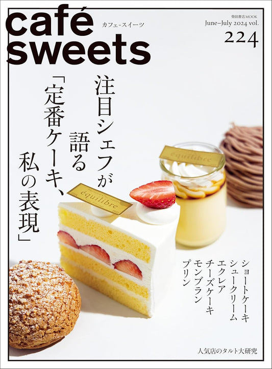 (PREORDER-Delivery 48hrs) Cafe-Sweets Vol.224