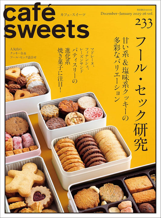 (PREORDER-Delivery 48hrs) Cafe-Sweets Vol.233
