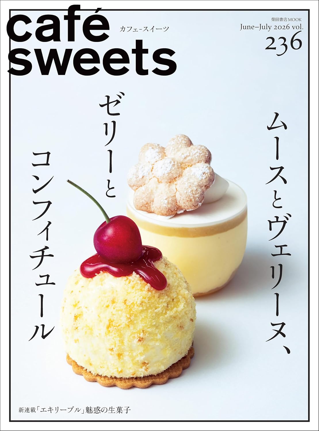 (PREORDER-Delivery 48hrs) Cafe-Sweets Vol.236