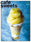 Cafe-Sweets Vol.192-203 (12 Issues)