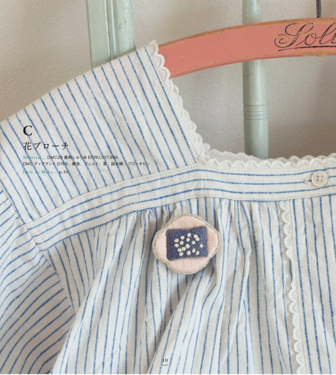 coL Small Embroidery Book (Eri Kitamura) (2016)
