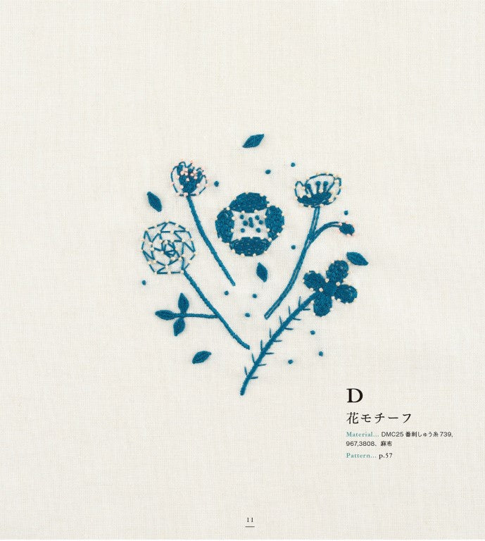 coL Small Embroidery Book (Eri Kitamura) (2016)