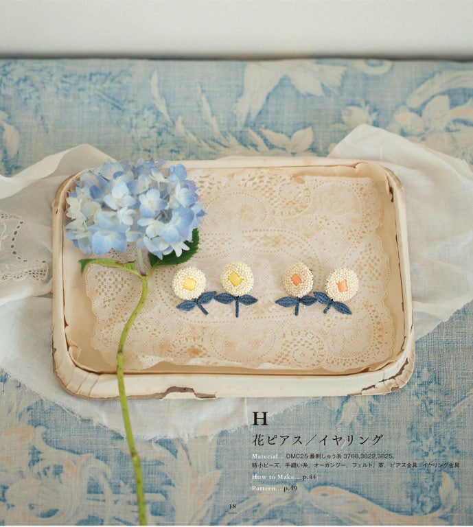 coL Small Embroidery Book (Eri Kitamura) (2016)