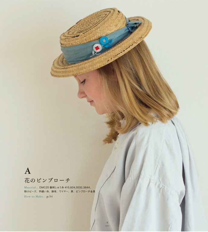 coL Small Embroidery Book (Eri Kitamura) (2016)