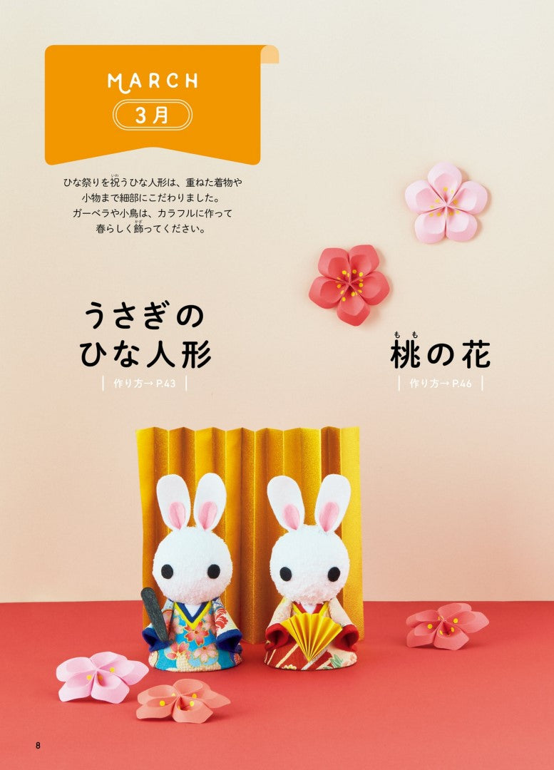 12 Months of Crafts at Home by Usamimi Craft