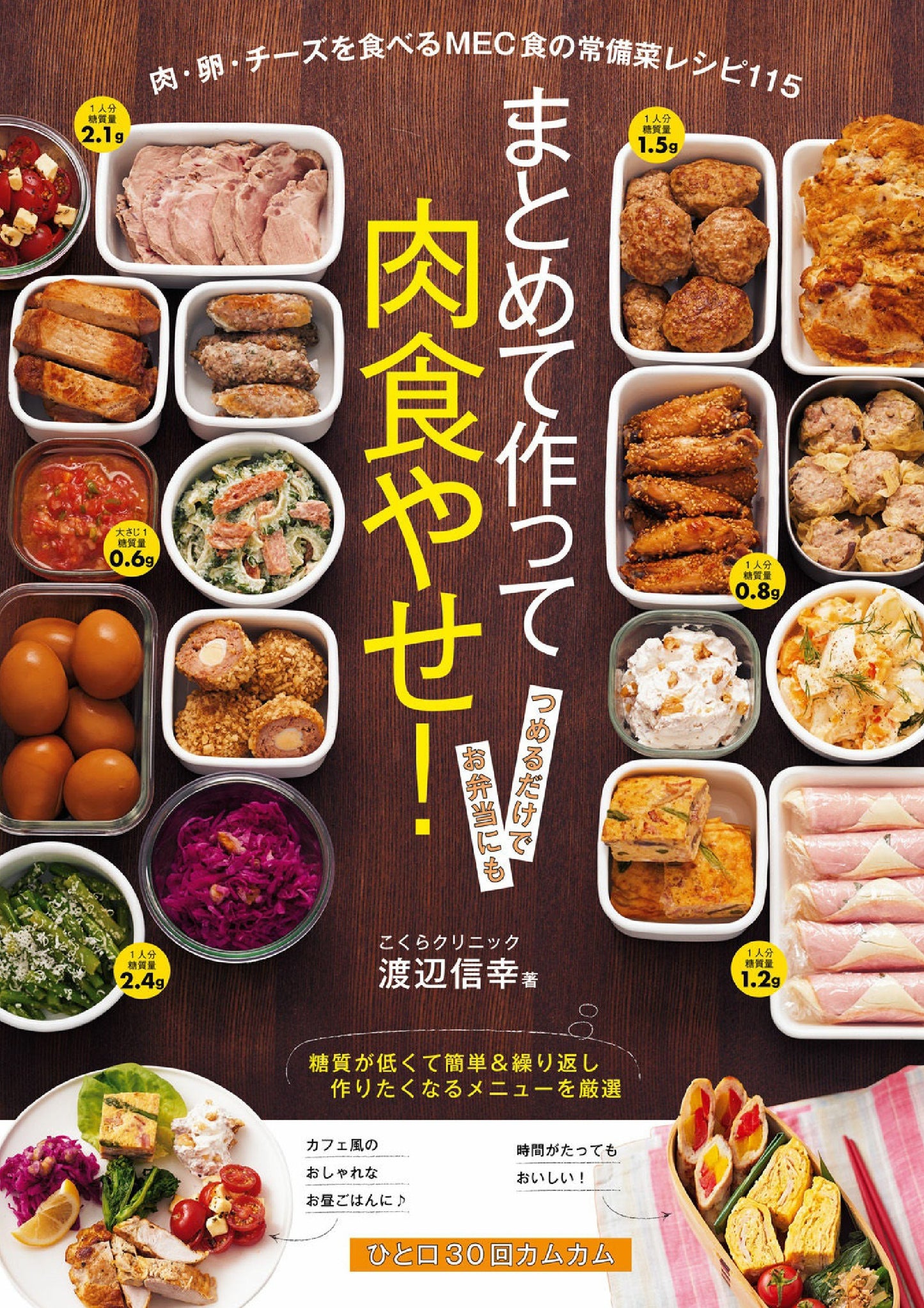 Japanese Cooking Books for Jude (6 Books)