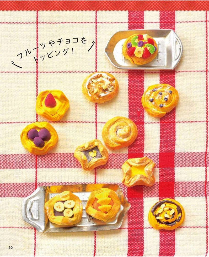 Clay de Cooking Book by Midori Hattori (2020)