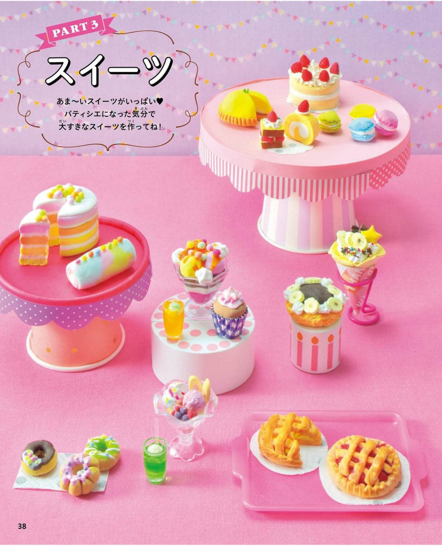 Clay de Cooking Book by Midori Hattori (2020)