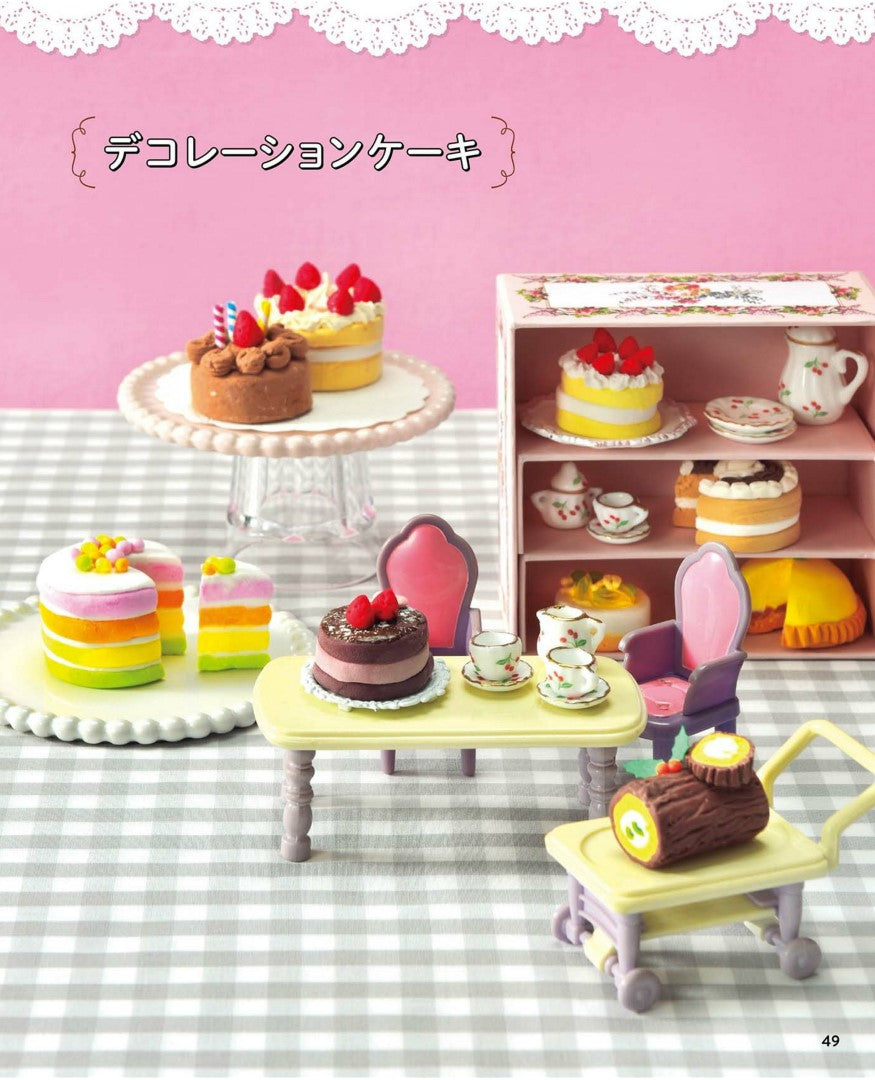 Clay de Cooking Book by Midori Hattori (2020)