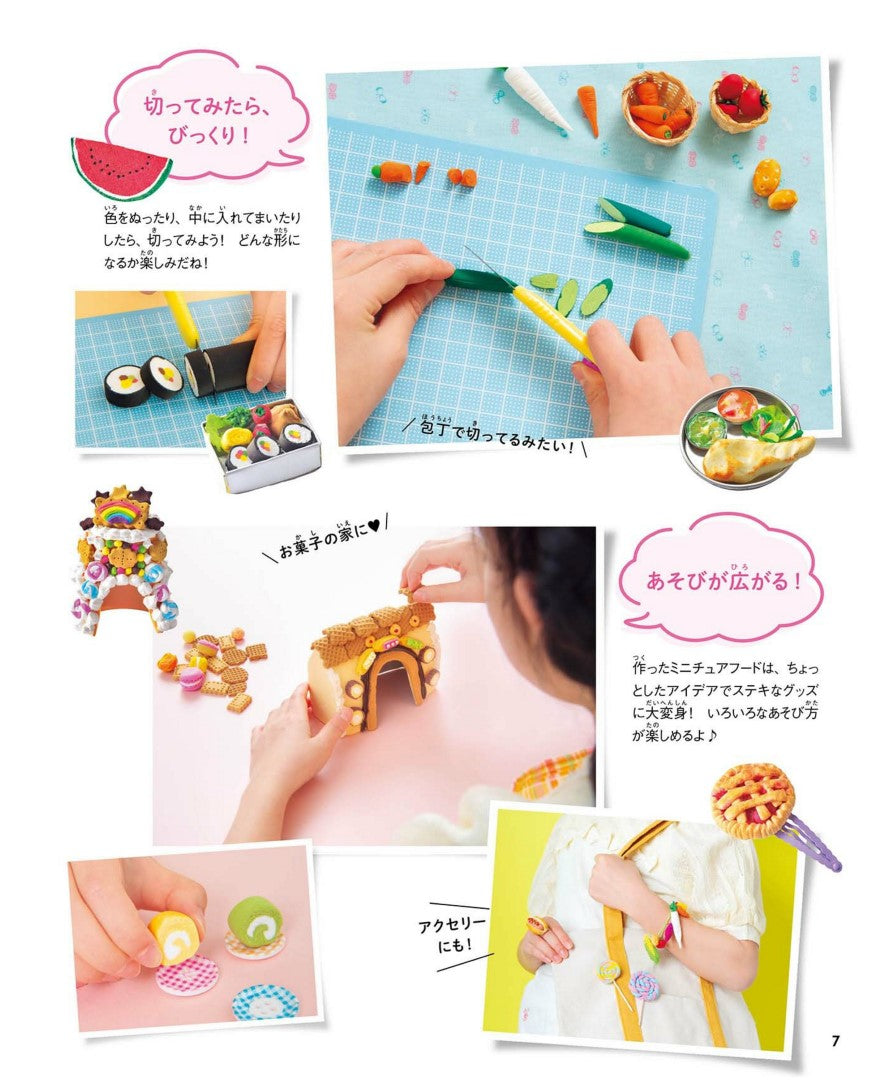 Clay de Cooking Book by Midori Hattori (2020)