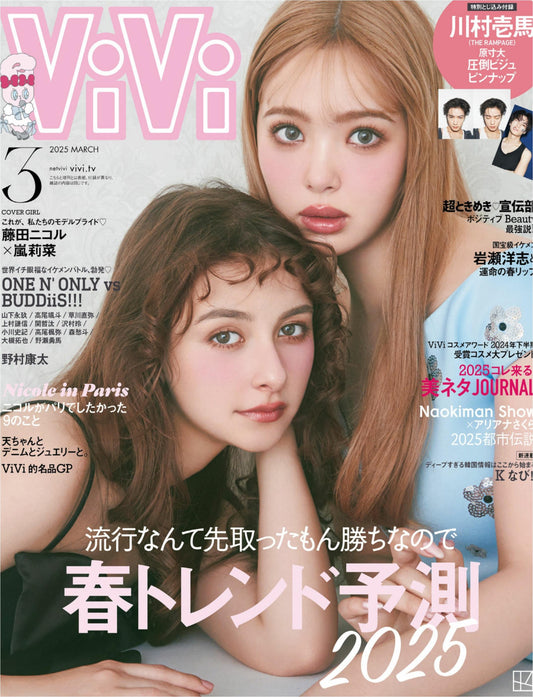 Vivi (2025)-03