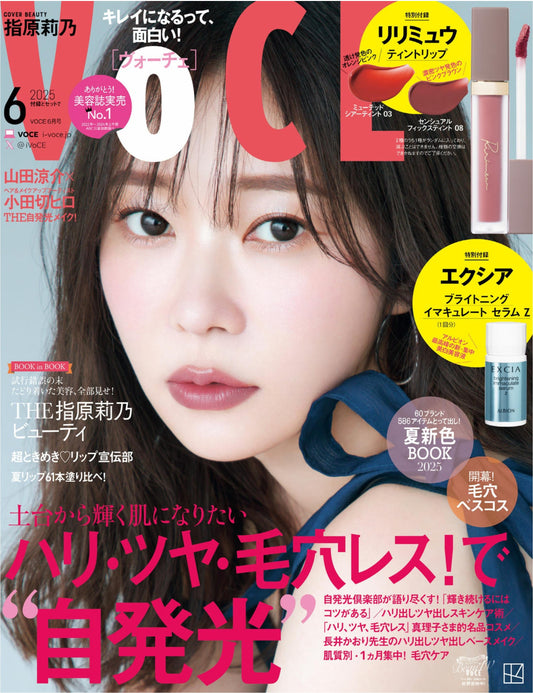 Voce (2025)-06