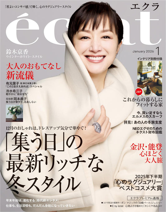 Eclat (2026)-01