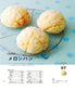 Dessert Bread at Home Bakery (Kazuya Ogiyama)