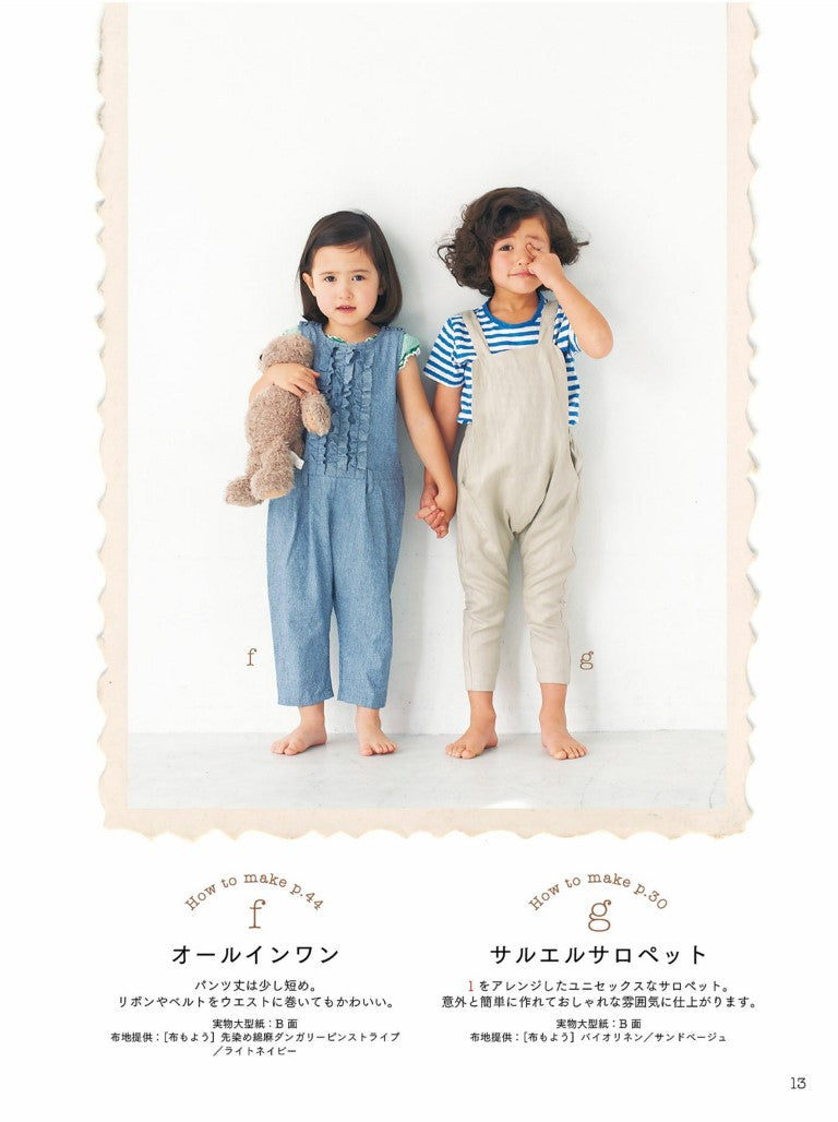 Handmade Baby Clothes Enanna's Pants for Boys and Girls in 80-120cm Size Clothes (2014)