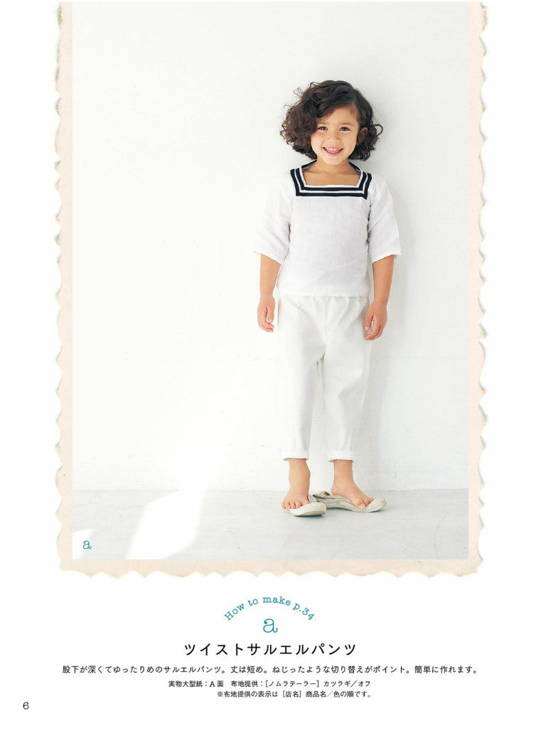 Handmade Baby Clothes Enanna's Pants for Boys and Girls in 80-120cm Size Clothes (2014)